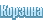 Корзина